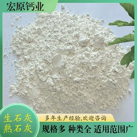 氢氧化钙;钙氧化物;碳酸钙