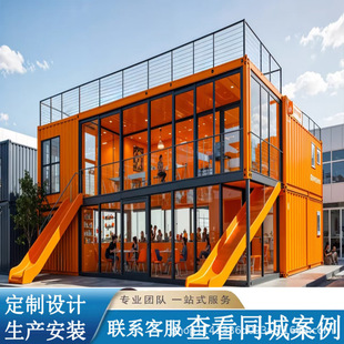 Outdoor Large Non-Standard Equipment Container-Shaped Stainless Steel Slide Combination Children's Scenic Park Amusement Equipment