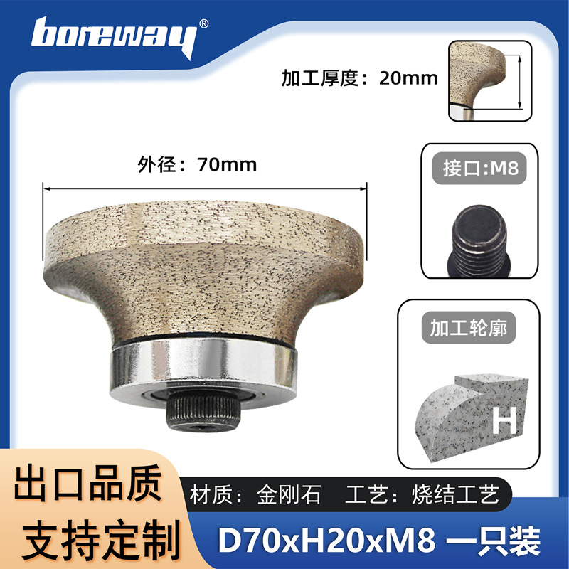 D70*H20*M8 연속형 다이아몬드 성형 휠