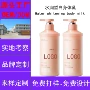 定制美白留香果酸润肤乳