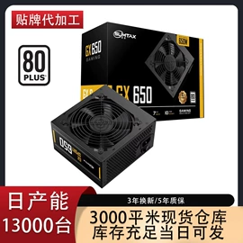 机箱;PC电源;散热器