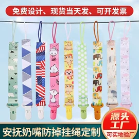 证件卡、挂绳;织带;行李带