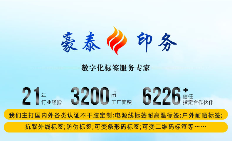 公司介绍-联系我们_01