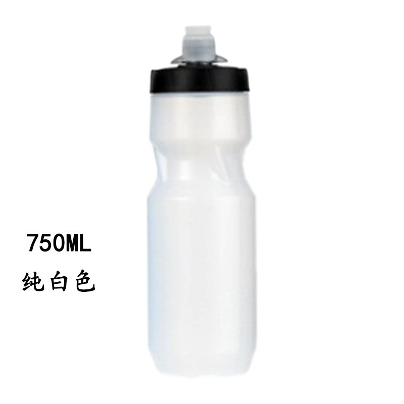 运动水壶骑行自行车水杯户外健身挤压式塑料杯|undefined
