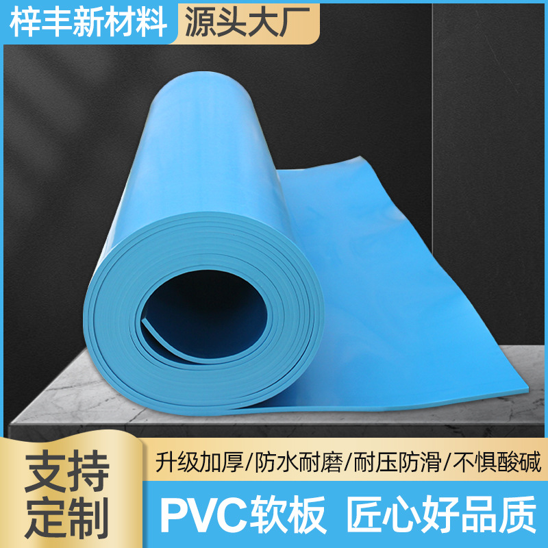 pvc防静电台垫胶皮环保无味耐磨耐高温防静电橡胶板 PVC塑料软板