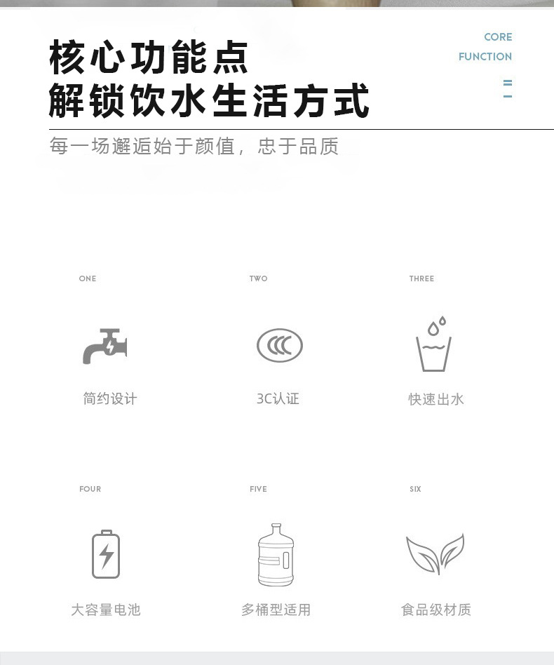详情x01_02