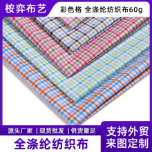 �¿�Ⲩ�c�d�]ӡ�������ϲ��ϲ�ɫ���ȫ�d����ƽ�y���b����