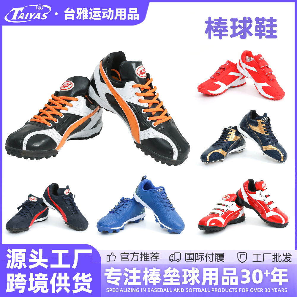 Cross-border American-style oversized baseball shoes, unisex casual athletic sneakers, non-slip, wear-resistant, breathable mesh, outdoor softball shoes