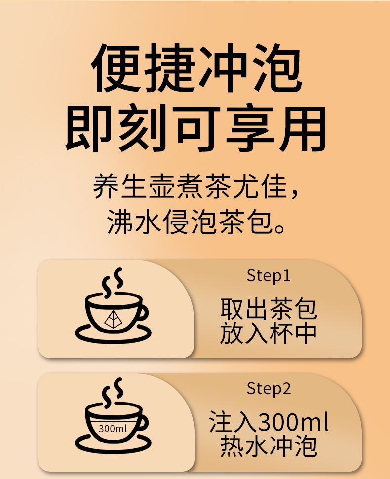 Mulberry Five Black Tea Sang Shen Wu Hei Cha Cold Brew Tea Bags 5g x 20 Bags 100g Daily Wellness Tea in use