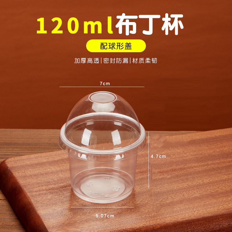 子一次性双皮奶专用碗果冻甜品酸奶冰淇淋杯带盖打包盒|undefined