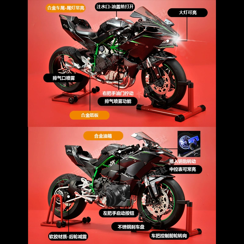 XLG Kawasaki, большой реалистичный металлический распылитель, мотоцикл, модель автомобиля, минифигурка