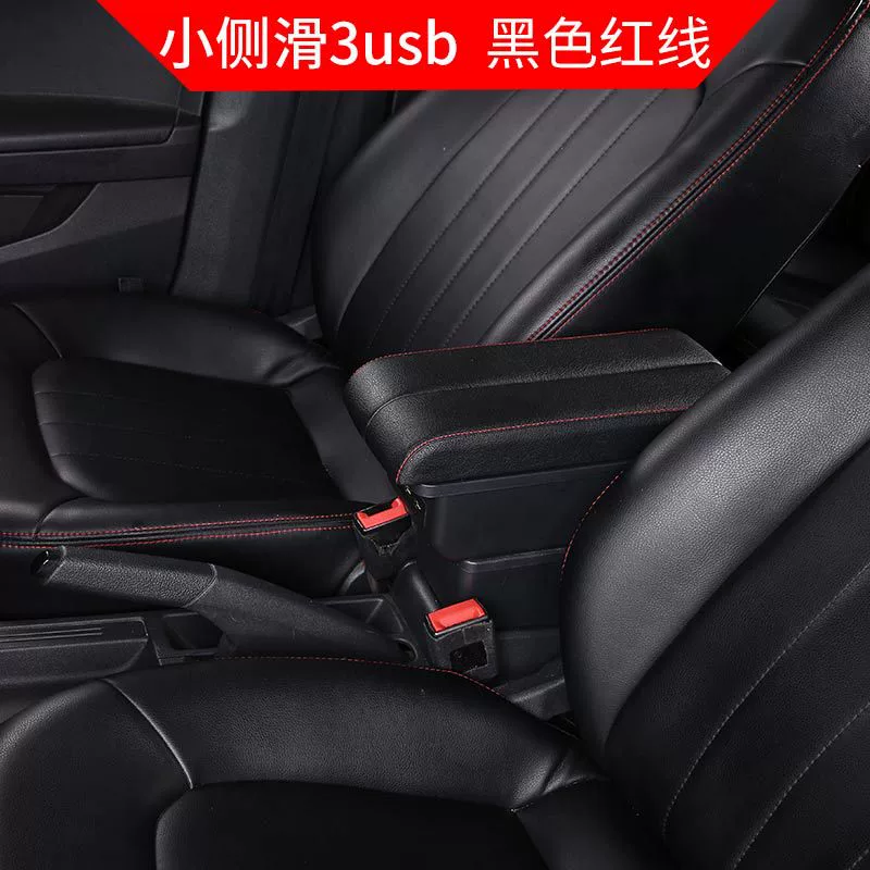[Подлокотник Bolero Mahindra для Bolero, аксессуар для модификации, хранение]