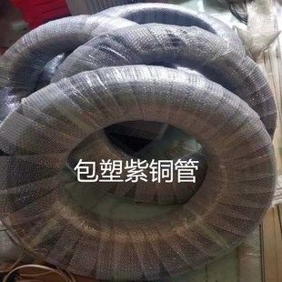 悽�PVC���~��8x1 10x1 12x1.5 6x1�������~��TP2����P�~��