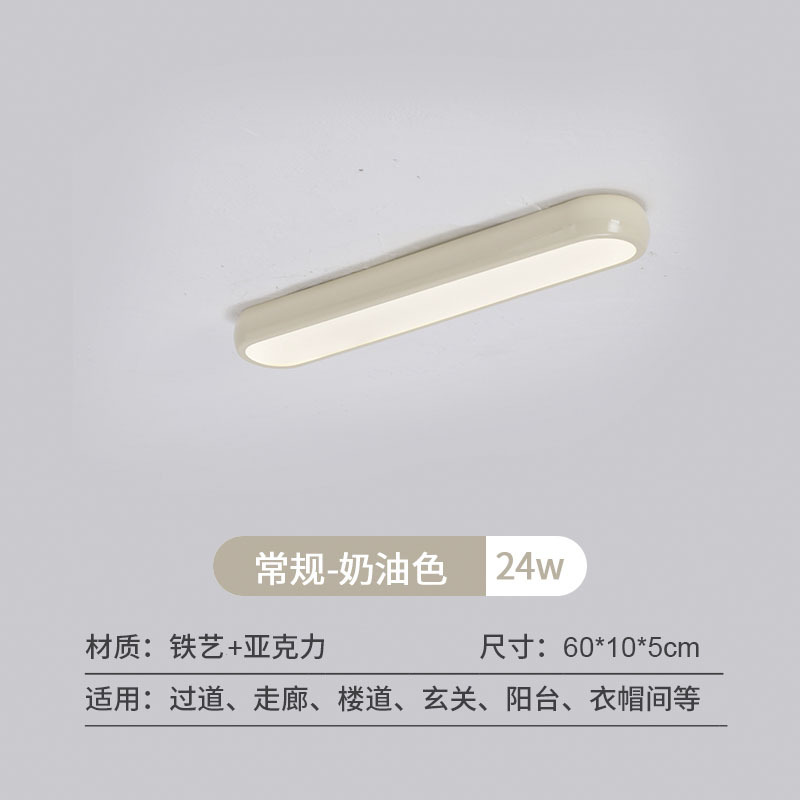 Lámpara de techo color crema para protección ocular, modelo 2026, luz minimalista de tira larga para entrada y pasillo.