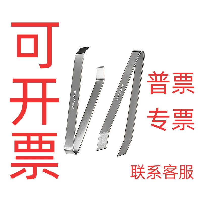 Немецкое из нержавеющей стали Plucker кухонное перо свиньи Plucker куриное перо ощипывание елочка Пинцет утиное перо зажим для свиного пера