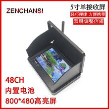 ����늳؂����@ʾ8GIPS����FPV�@ʾ��ѩ��5���ÈD�������{���@ʾ