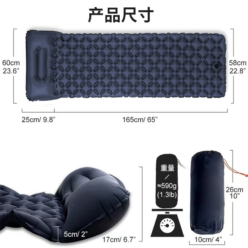 跨境户外充气垫露营脚踩自动充气床垫按压菱形TPU带枕头野营睡垫|undefined