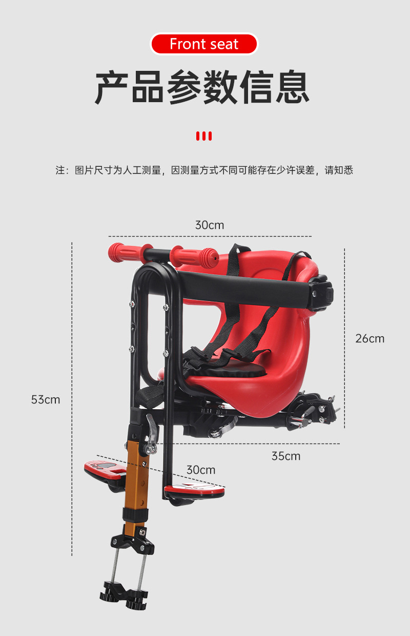 New Mountain Bike Front Child Seat Baby Full Surround Seat Bicycle Baby Seat Front Child Seat
