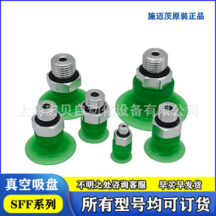 ������PSFF 10 15 20 25 30 40 SI-55 EPDM-45 HT1ʩ�~��SCHMALZ