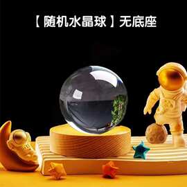 圆形水晶球刻字内雕发光水晶球小夜灯桌面装饰品节日礼品送伴手礼