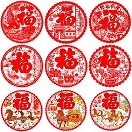 对联/春联;福字/福字贴;门贴、年画