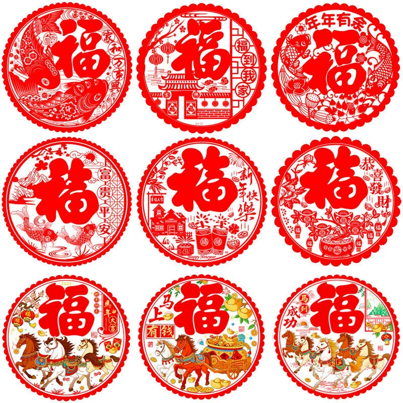 Прямые поставки с фабрики, электростатические наклейки на окна, креативные наклейки на окна с вырезкой из бумаги, наклейки на окна с благословением года змеи, принадлежности для весеннего фестиваля, стеклянные флокированные наклейки на окна