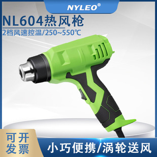Nelia Australia Hot Air Gun Industrial Grade High Power Temperature Adjustable Speed Heat Shrinkable High Temperature Small Mobile Phone Maintenance NL604