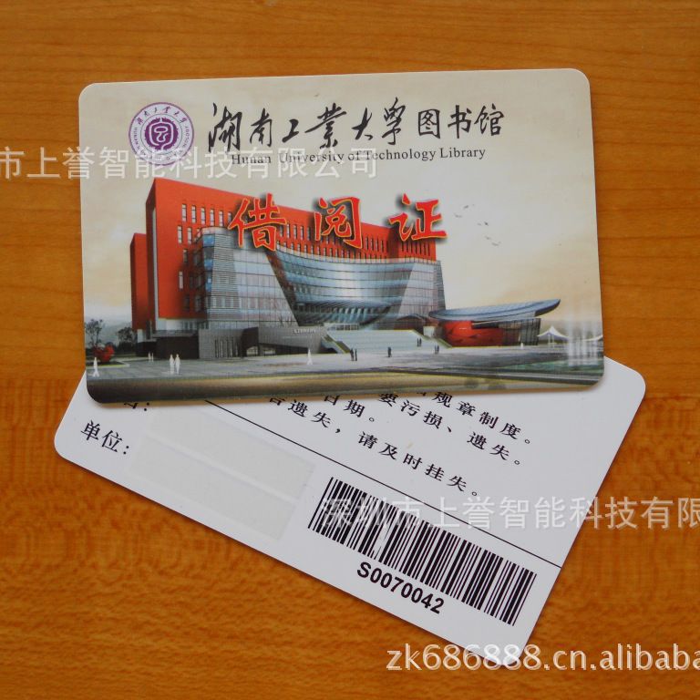 印刷厂智能卡,会员卡,磁条卡,裸眼IC卡制作 3D贵宾卡厂