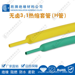 �Ӻ� �o�z��s��3:1�տs3���տs��ڸ���ȼ�͉��o�u�o��늾��o��