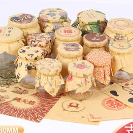 封盖牛皮纸食品布丁瓶蜂蜜酸奶果酱辣椒瓶包装手工礼品包装封口纸