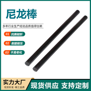 ��������������Ʒ���ϰ�������PP����ĥ��ɫpa66���۰�ɫPE��