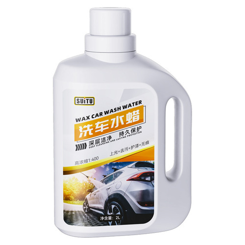 Car wash liquid, water wax foam cleaning agent, powerful decontamination coating glazing wax concentrated foam cleaning agent