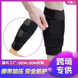 运动护小腿压力静脉袜套强压塑形户外可调节护具装备护腿专业防护