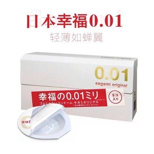 �ձ���ģSagami�Ҹ�001�����׾۰�֬������ȫ����Ȥ��Ʒ���l���l