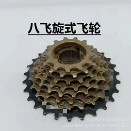 自行车装饰;其他骑行用品;自行车锁