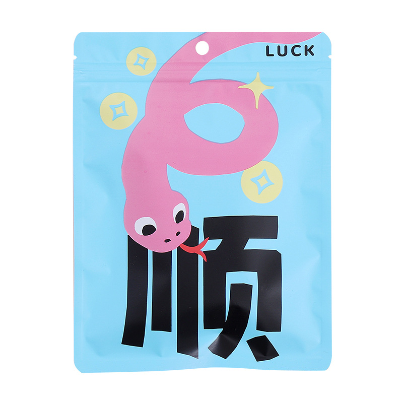 2025蛇年新年卡通可爱盲盒袋过年红包零食糖果礼物手办玩具自封袋