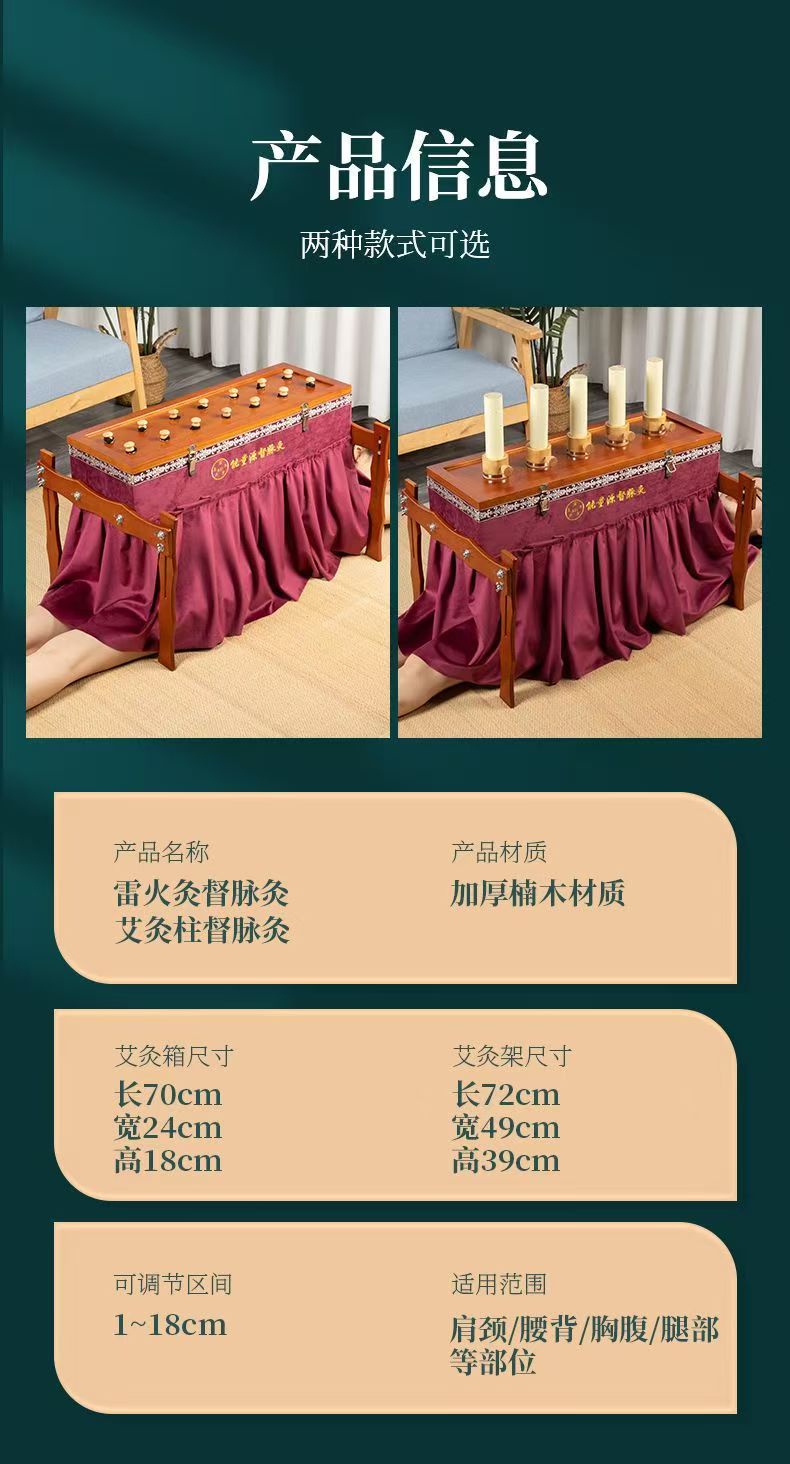 Wooden Moxibustion Box Dragon Bone Back Moxa Burner with 108 Moxa Cones Portable Ai Jiu Du Mai Ginger Moxibustion Tool specifications