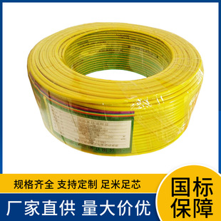 ������WDZA-BYJ 0.75 1 2.5 4 6 10 16ƽ���͟��o�uA���ȼ���~��