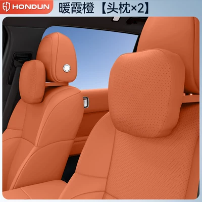Neck Pillow, Neck and Waist | Headrest - nuanxia-orange-two-piece-set-of-headrests-for-the-front-row-no-specifications