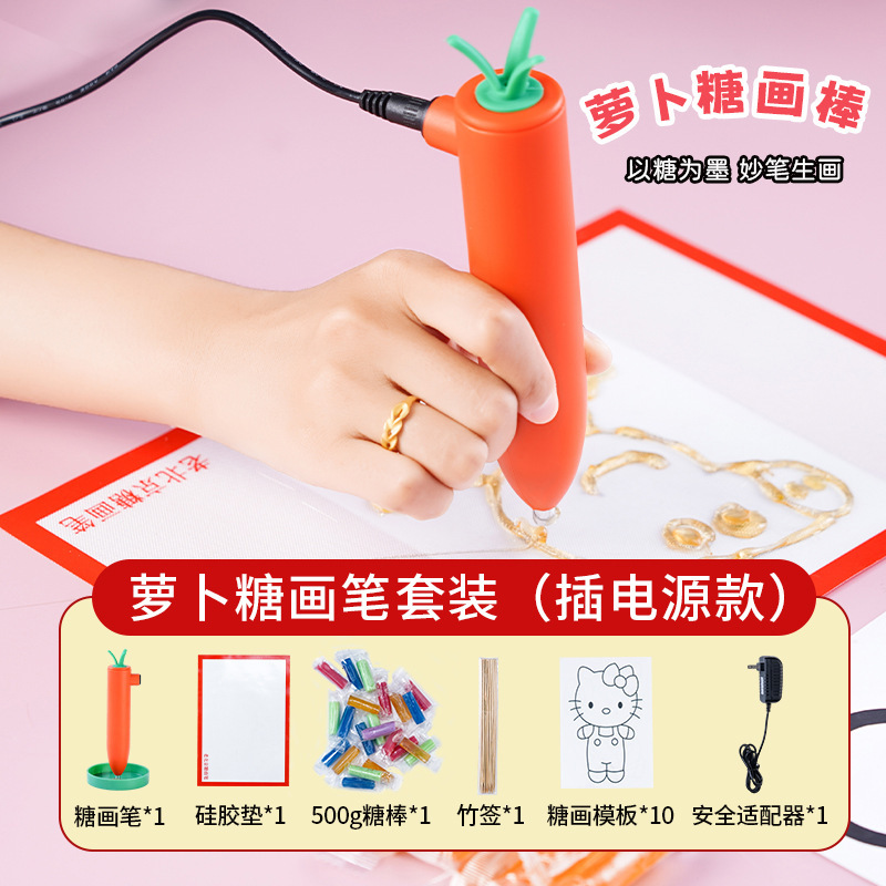 儿童糖画笔套装手作画糖人可食用3d打印糖化笔diy手工具全套摆摊|undefined