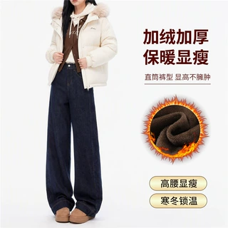 防褪色丹宁蓝阔腿加绒牛仔裤女2026秋冬高腰显瘦慵懒宽松直筒裤
