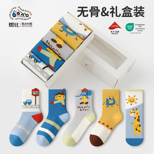 �߱ȟo����ͯ�m���ﶬ�д�ͯС���W���к��������\�ӿ�ͨ��Ͳ���m