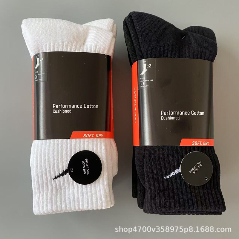 Suwan Nexst Socks with Towel Bottom, Sweat-Absorbent Solid Color Sports Socks, Black and White Mid-Calf Basketball Socks for Men and Women