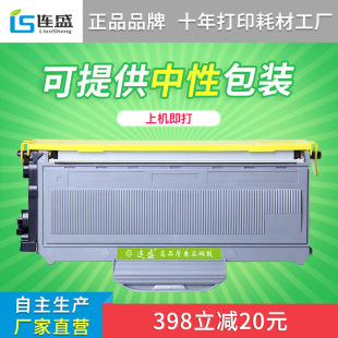 �Bʢ�m����M7205����LT2822�ۺ�2250N M7215 ld2922 7260 7032