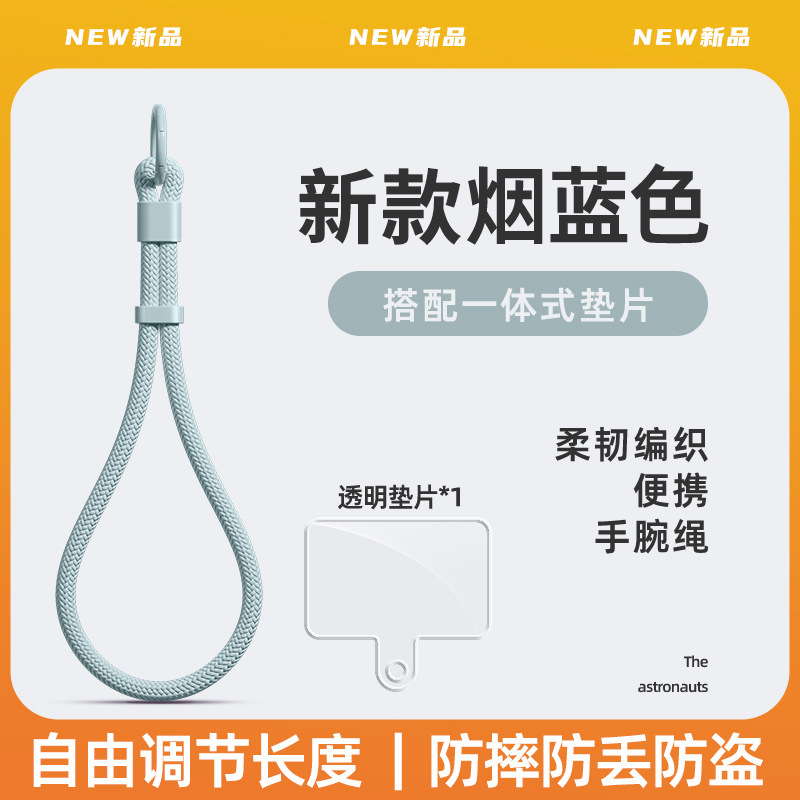 Nuevo cordón corto de bloqueo ajustable para teléfono móvil, duradero y resistente a las caídas, correa de mano de muñeca tejida simple para hombres y mujeres