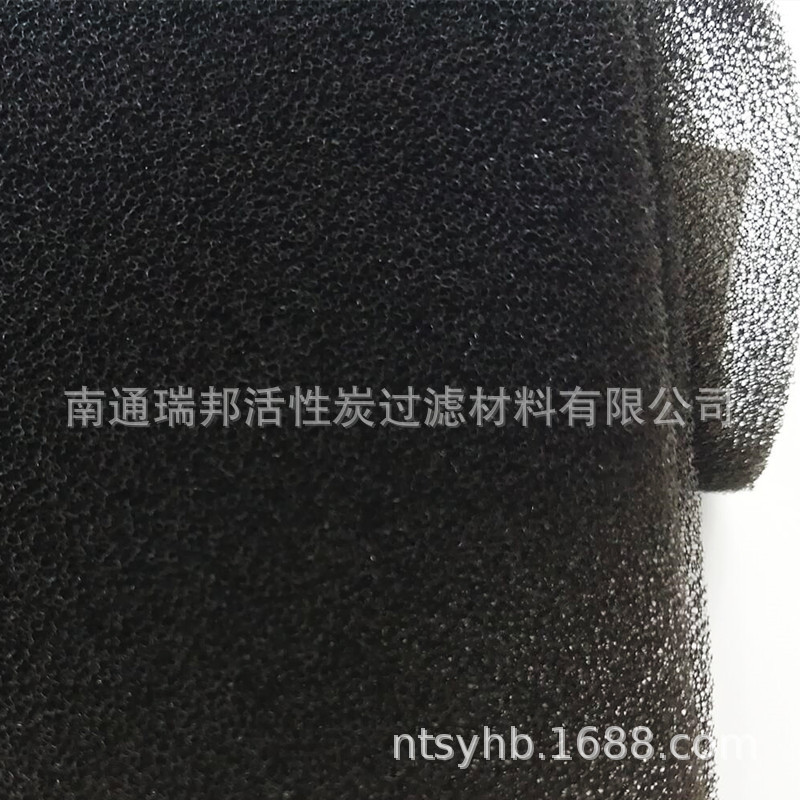 厂家批发活性碳海绵状过滤网 蜂窝孔海绵 深加工银离子海绵等