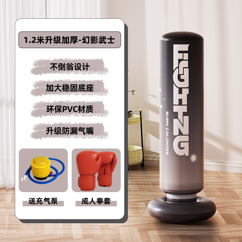 沙袋拳击训练器家用训练器材儿童立式沙包不倒翁男孩跆拳道散打|undefined