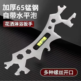 3.0 bathroom horizontal wrench universal bathroom special wrench level meter manual wrench tool curved foot level gauge