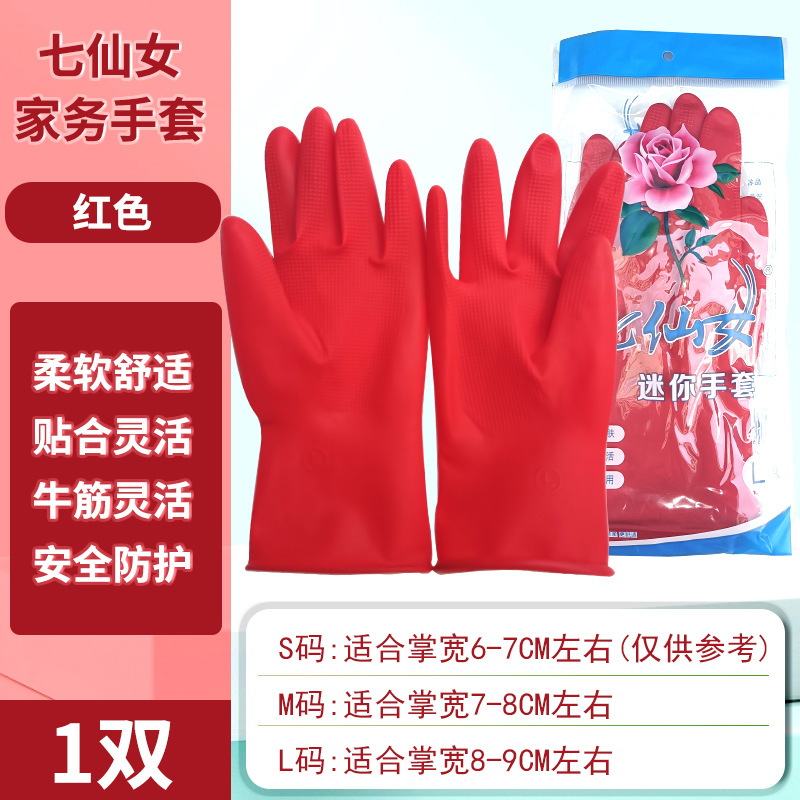 레드
