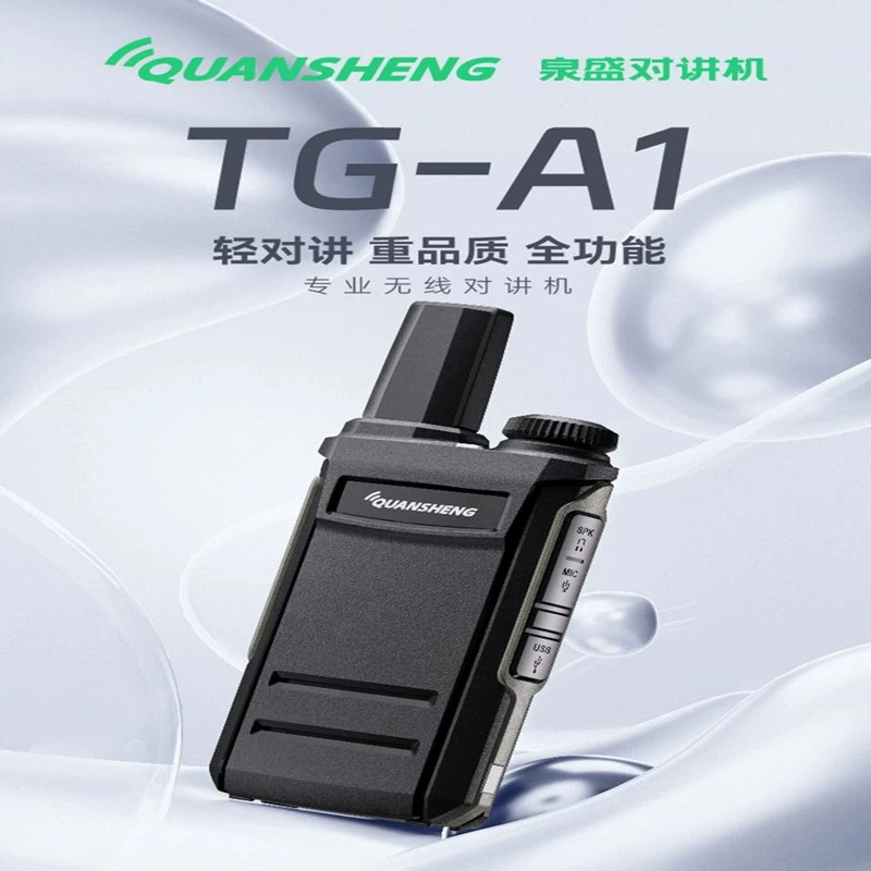 Китайское устройство внутренней связи QUANSHENG TG-A1 ультралегкое, одноклик по ключу к частоте, клипса частоты, аппаратура для кейтеринга A1